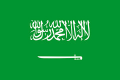 L'exécution par balle remplace la décapitation en Arabie Saoudite !