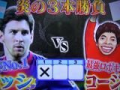 Un robot japonais qui arrête les penalties de Messi