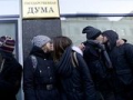 Passage à tabac de militants gays/lesbiens Russes