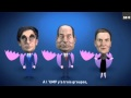 Les Guignols : Parodie Poussin Piou sur l'UMP