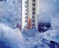 Les températures froides tuent 20 fois plus que les chaudes !