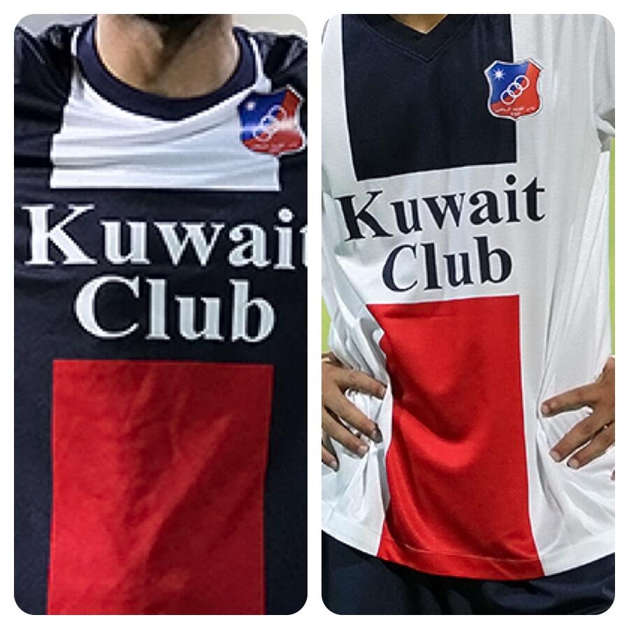 Maillots Kuwait SC 2013/2014 Maillots Kuwait SC 2013/2014